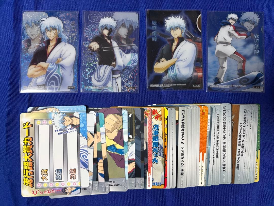 銀魂 坂田銀時 カードダスまとめ売り - メルカリ