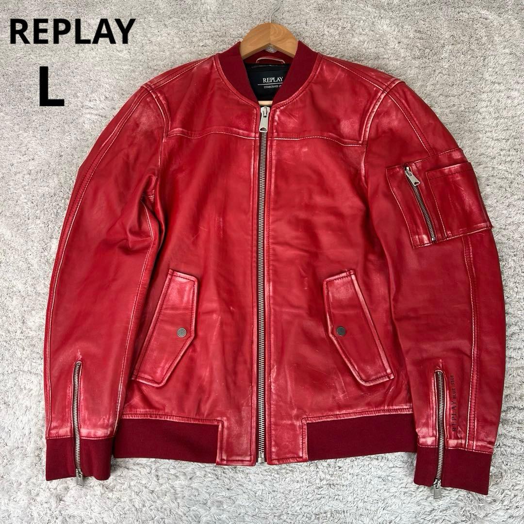 REPLAY リプレイ　レザージャケット　レッド　イタリア製　Lサイズ