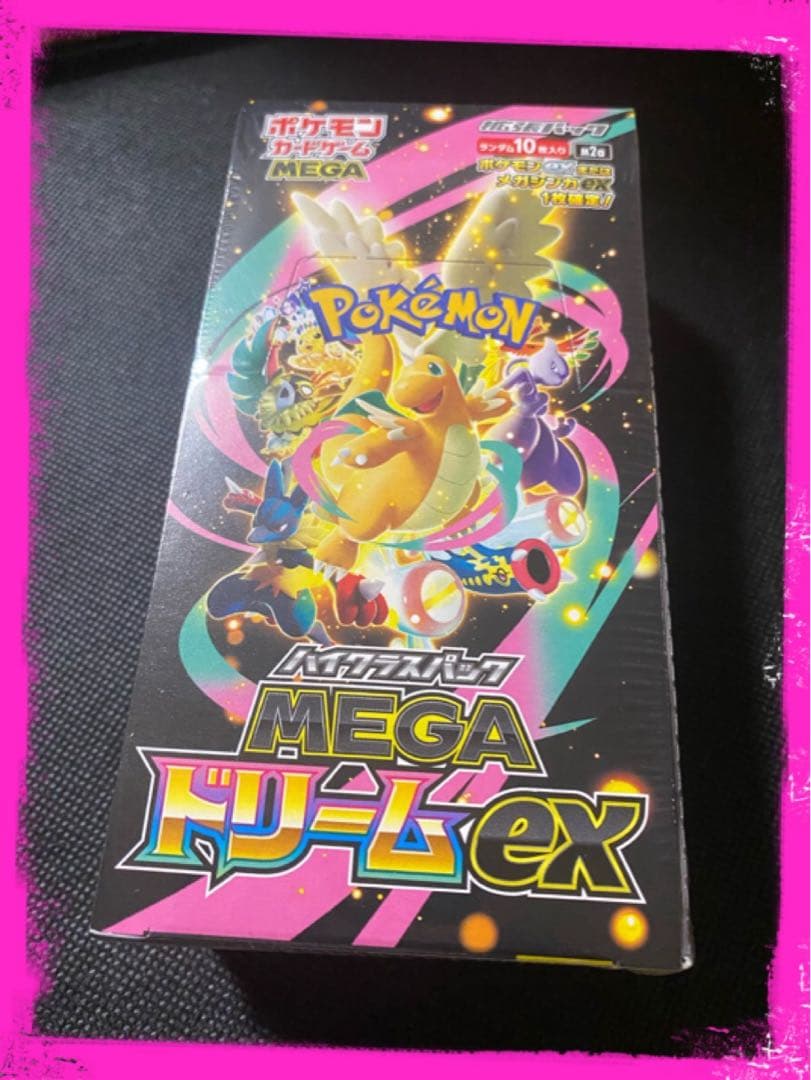 ★ポケモンカードゲーム★メガドリームex★1BOX★シュリンク付き★