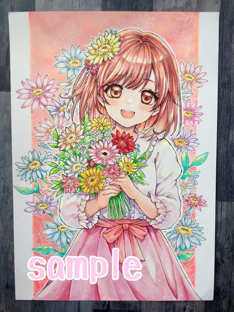 手描きイラスト10【ガーベラの花をあなたに】創作　A4
