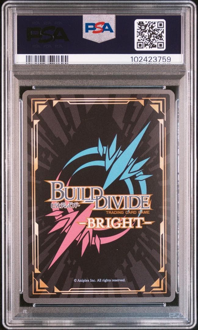 ビルディバイド 冴えない彼女の育てかた メインヒロインな彼女 恵