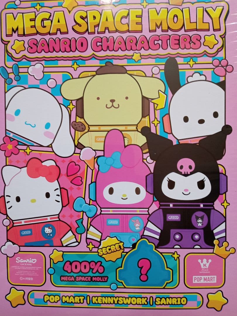 POP MART サンリオMOLLY400% マイメロディー