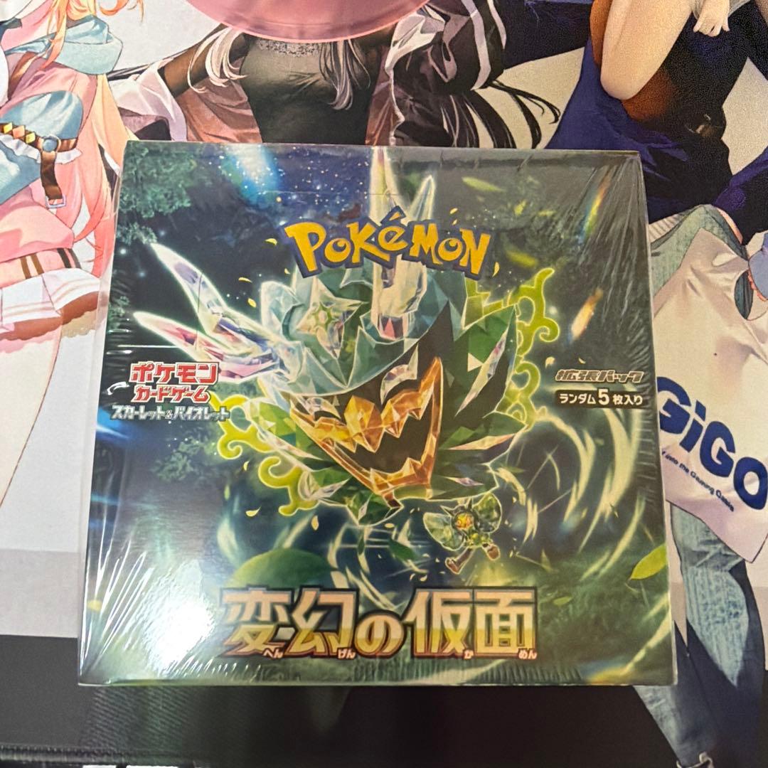 変幻の仮面　1box 未開封　シュリンク付き　ポケモンカード　ボックス 新品未開封 変幻の仮面 ポケモンカードゲーム BOX ボックス シュリンク