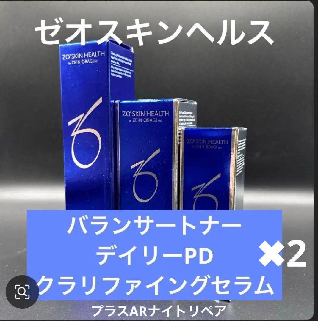 ゼオスキンヘルス　お得な4点セット