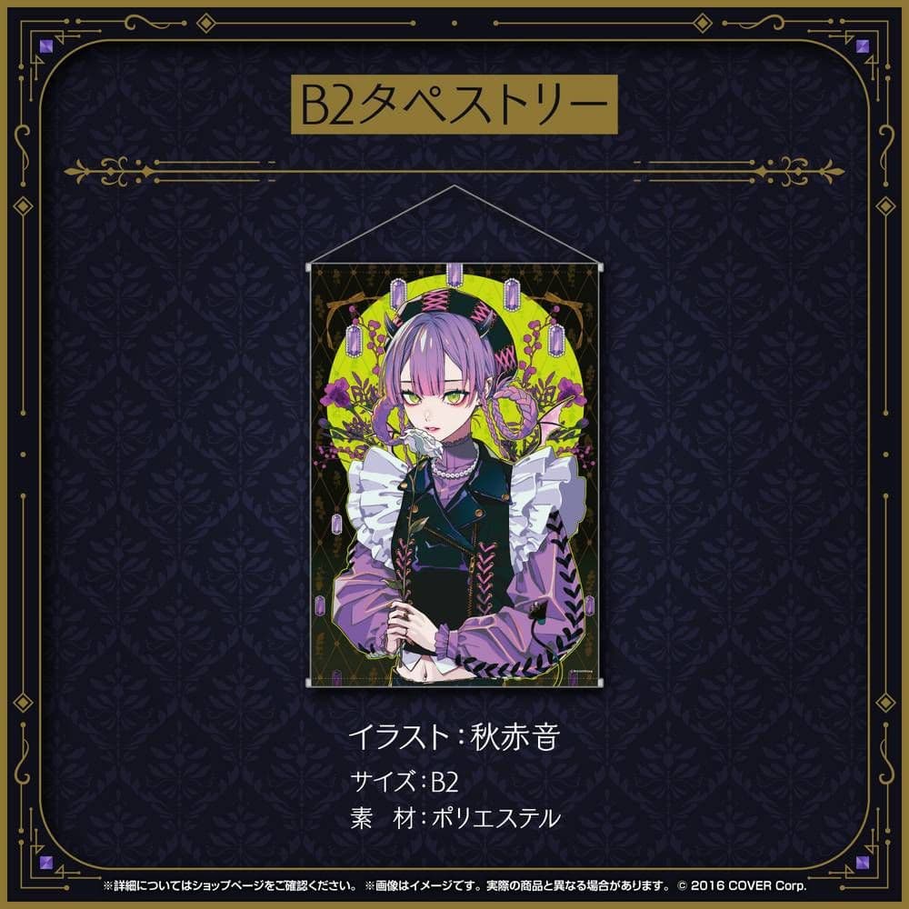 常闇トワ 活動4周年記念　ホロライブ　タペストリー　新品