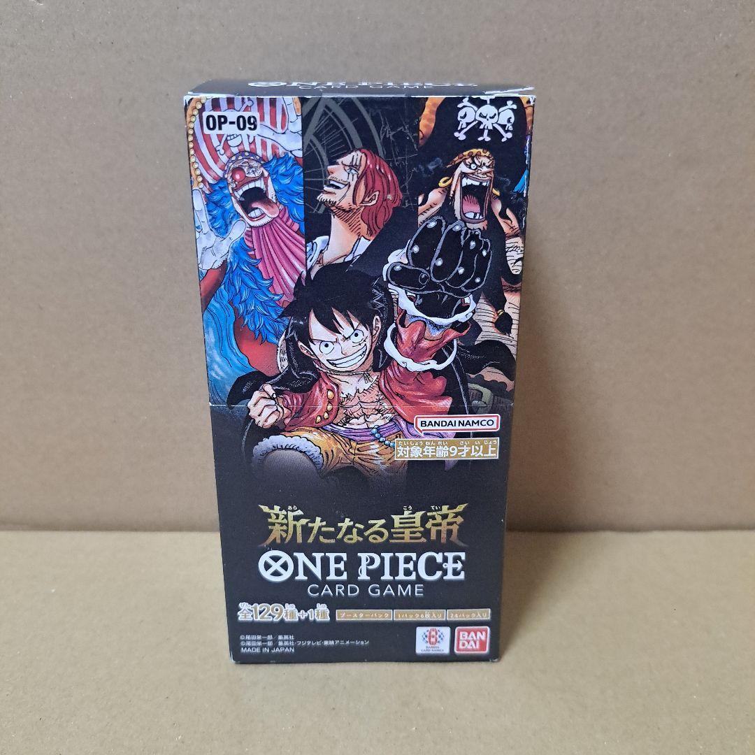 ワンピースカードゲーム 新たなる皇帝 1BOX