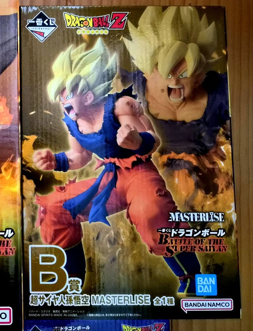一番くじ ドラゴンボール B賞 超サイヤ人孫悟空 F H ＋9 セット