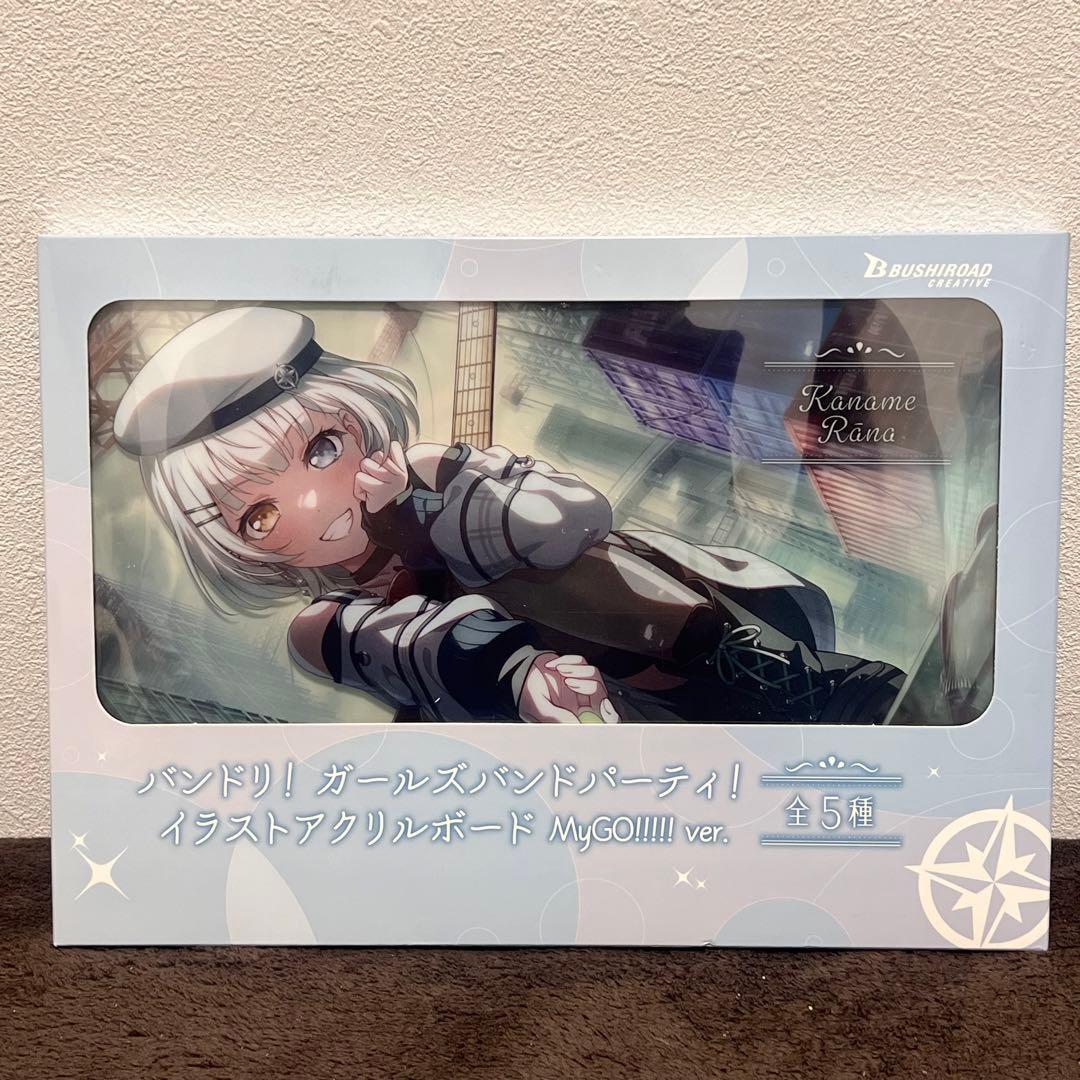 ナムコ限定 要楽奈 アクリルボード MyGo バンドリ - メルカリ