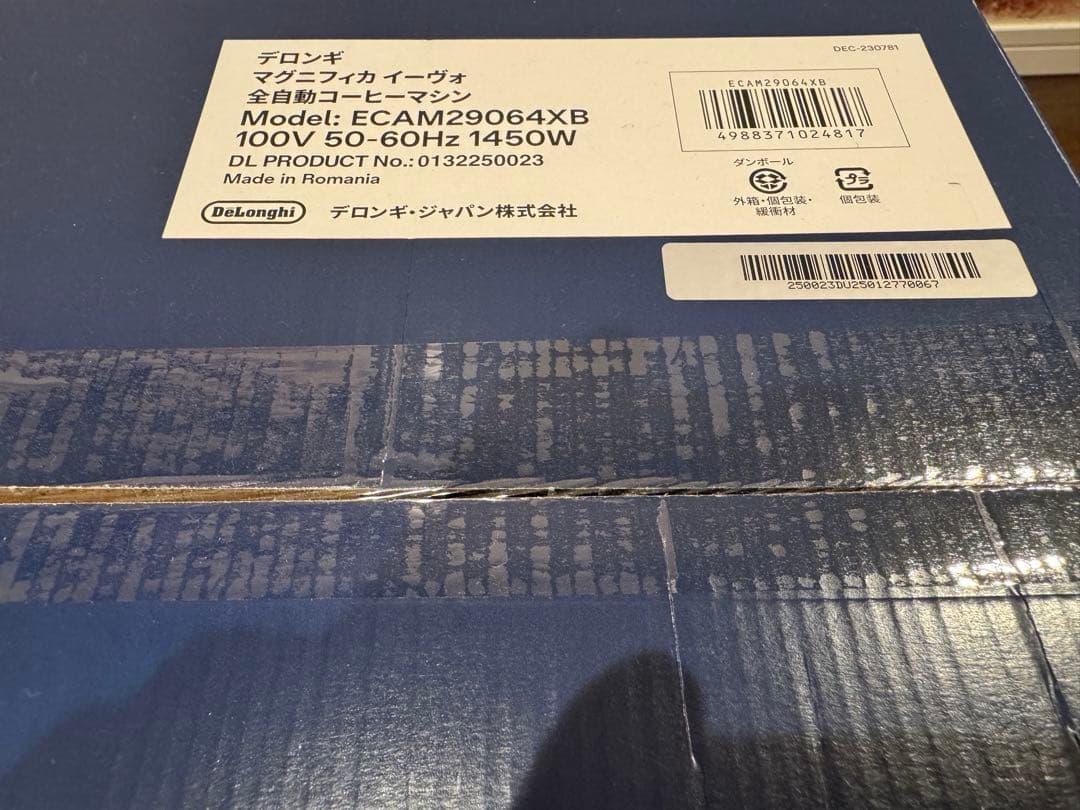 デロンギ マグニフィカ イーヴォECAM29064XB 楽天市場】【32％OFF】デロンギ マグニフィカ イーヴォ 全自動コーヒー