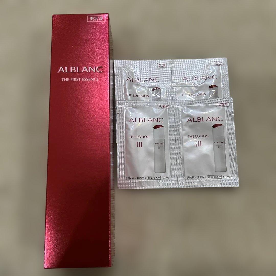 アルブラン　ファーストエッセンス