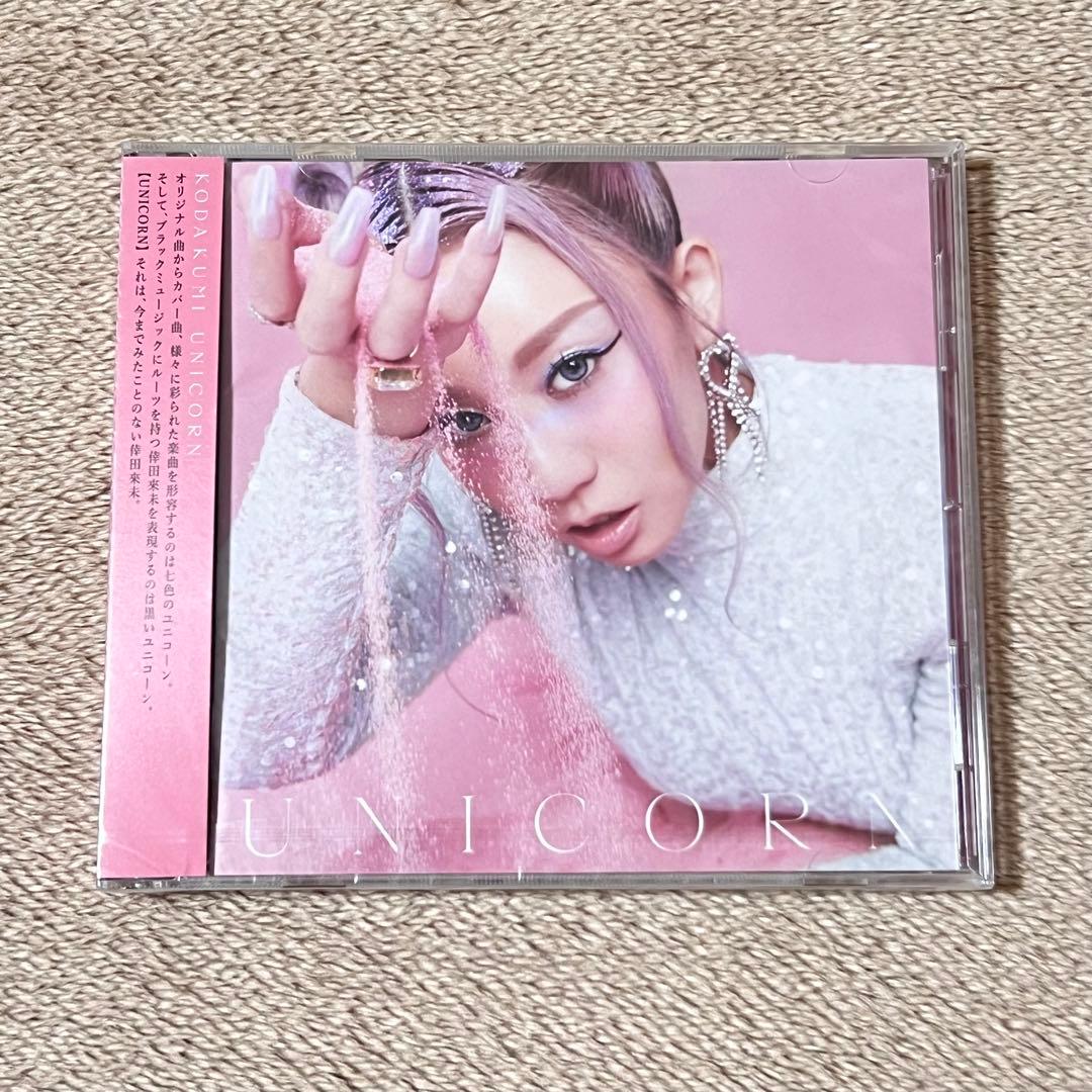 倖田來未 会場限定 アルバム ユニコーン UNICORN 会場限定盤 - メルカリ
