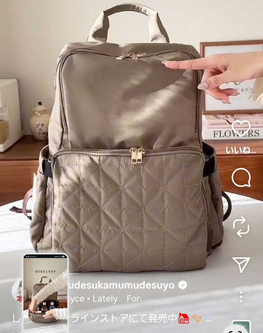 しまむら MUMU & Co. 多機能リュック マザーズリュック 新品 ベージュ