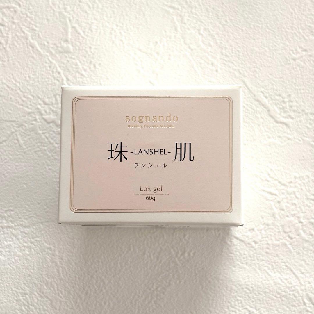 ソニャンド 珠肌 ランシェル 美容ジェルsognando 60g - メルカリ