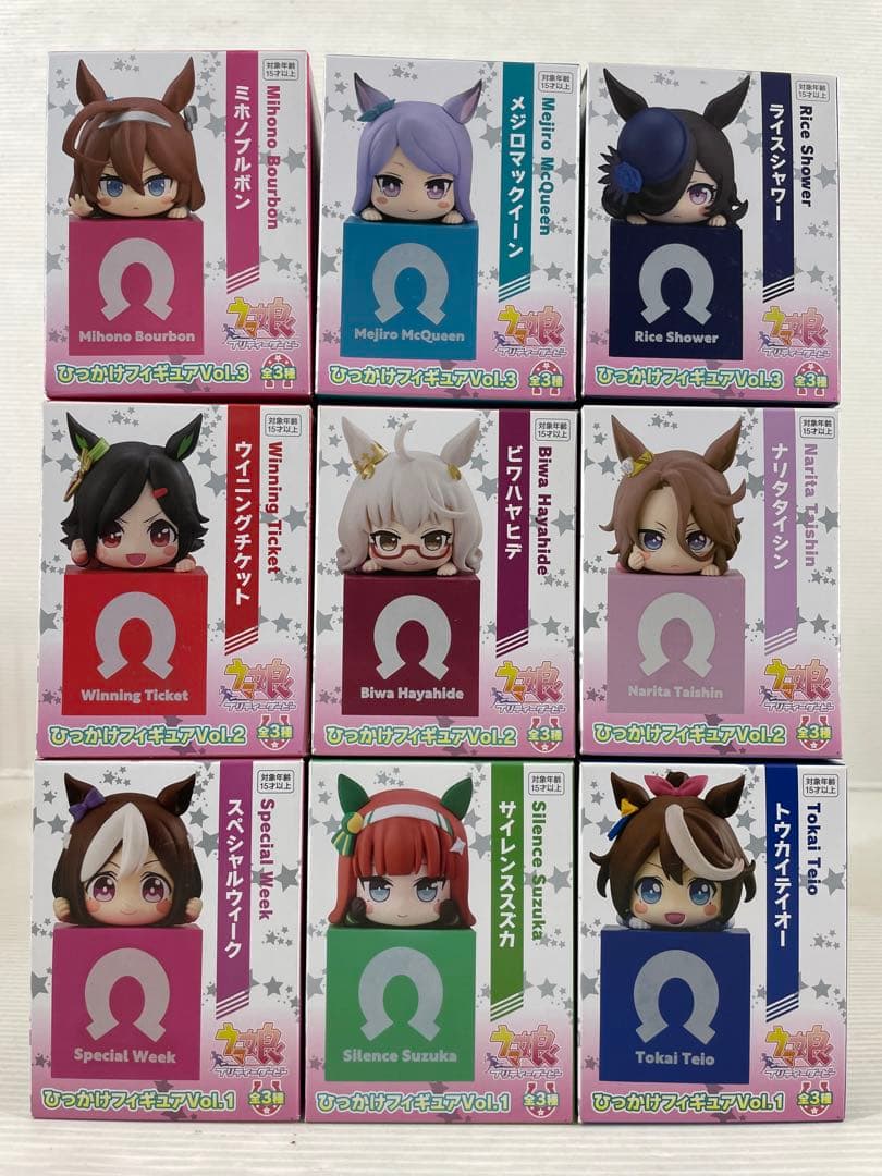 R063 ウマ娘 プリティーダービー ひっかけフィギュア 9体セット