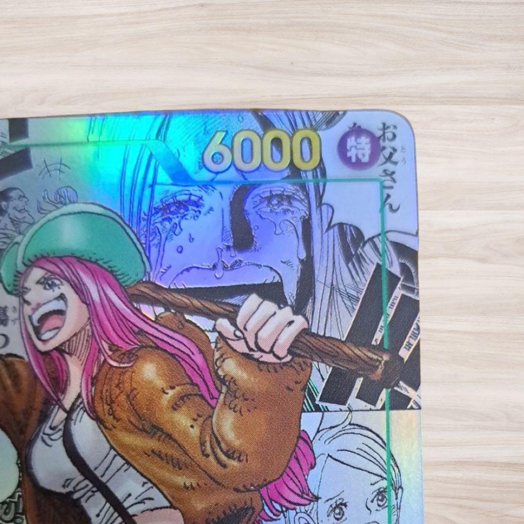 新品 ワンピースカード ジュエリーボニー コミパラ OP12-118 - メルカリ