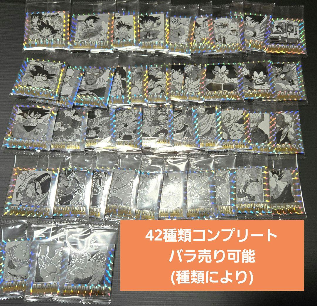 ドラゴンボール 40周年記念 シールウエハース フルコンプ コンプリート 太陽拳級の輝きを見よ!!発売直前「ドラゴンボール40周年記念