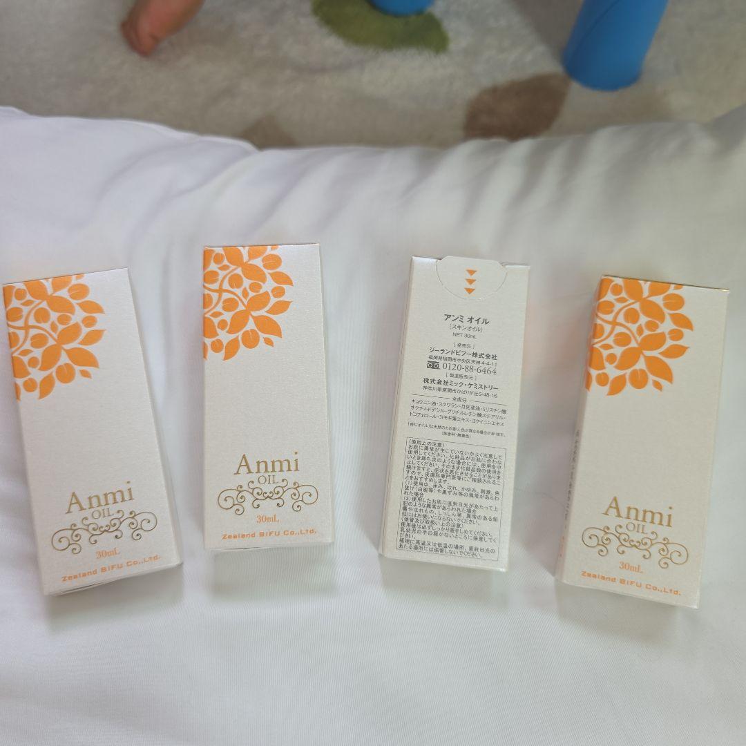 Anmi C Oil 美容オイル 30ml