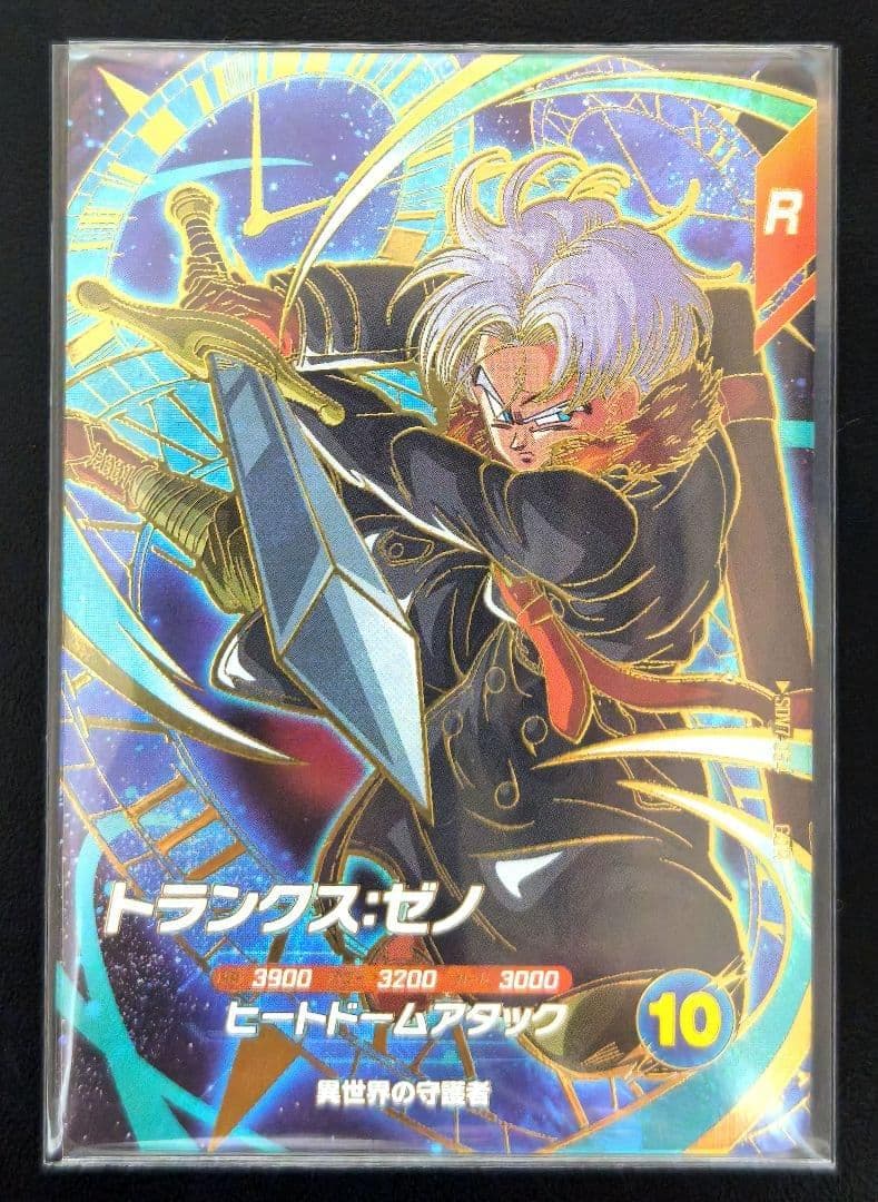 DRAGON BALL Super Divers 8 Cards(GDR) NM