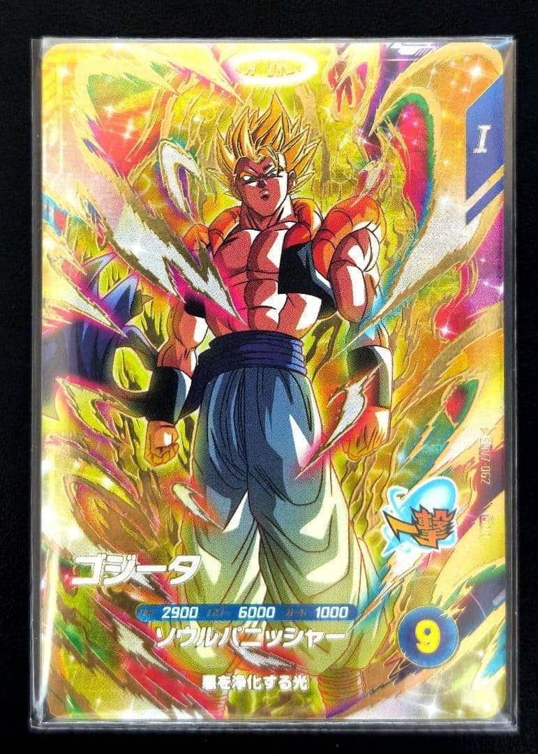 DRAGON BALL Super Divers 8 Cards(GDR) NM