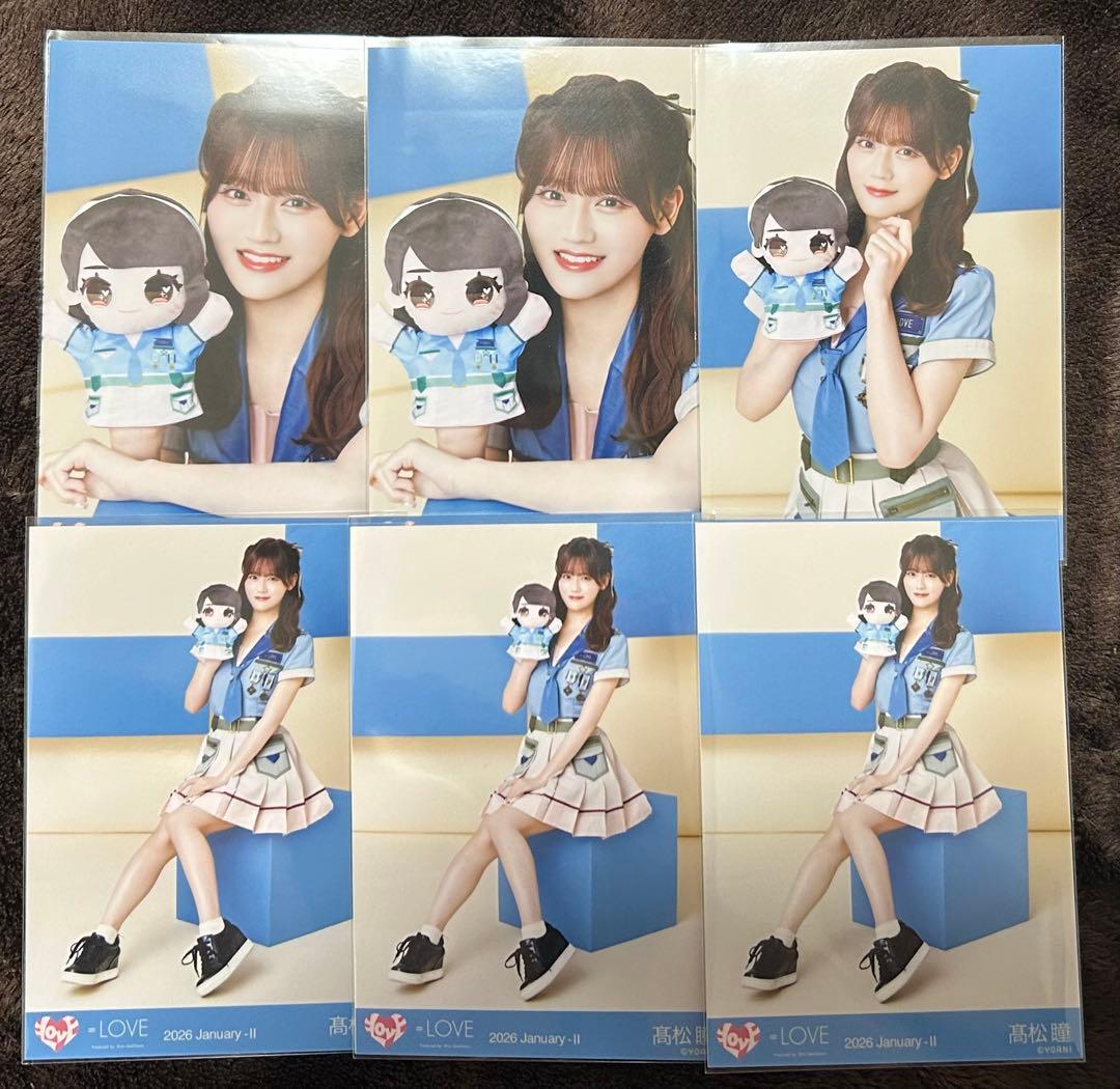 LOVE イコラブ 髙松瞳 生写真 モーリーファンタジーコラボ④ コンプ