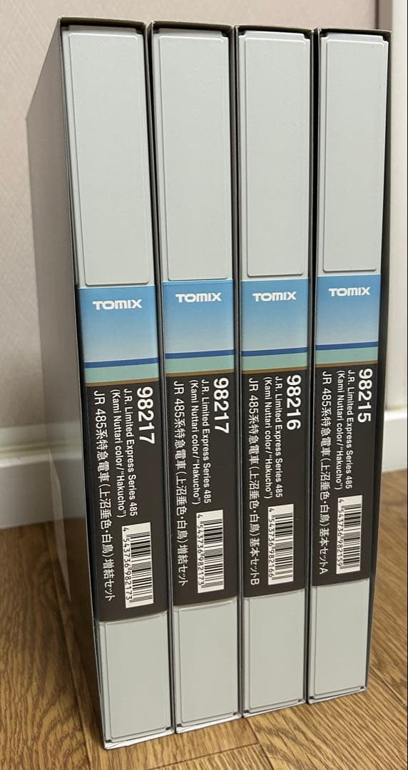 【未使用品】TOMIX JR485系特急電車（上沼垂色・白鳥）全セット