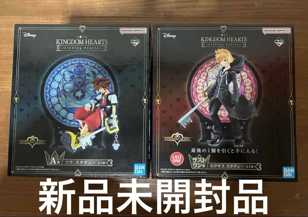 キングダムハーツ一番くじフィギュア