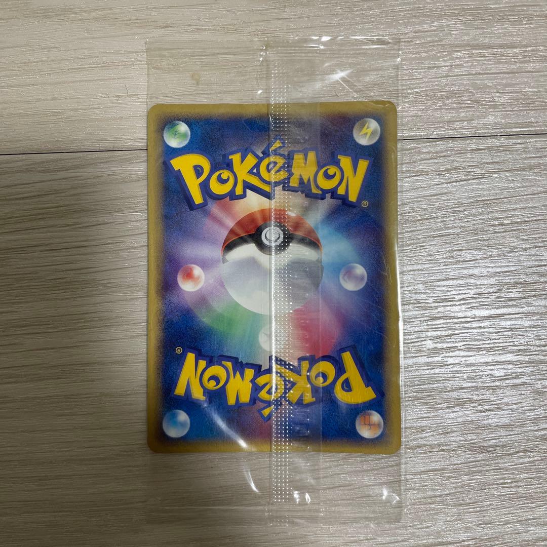 ポケパークのミズゴロウ スプラッシュアドベンチャー 2005 048/PCG-P