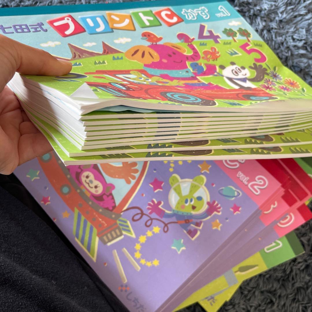 未記入　七田式プリントC vol.1〜vol.10（欠品あり）