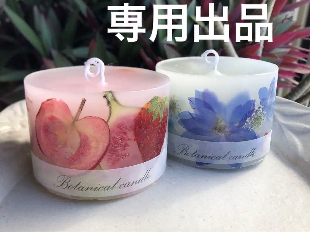 ボタニカルキャンドル481 480 479 474 BOTANICAL Candle / Orange / ボタニカルキャンドル | YOAKEnoAKARI