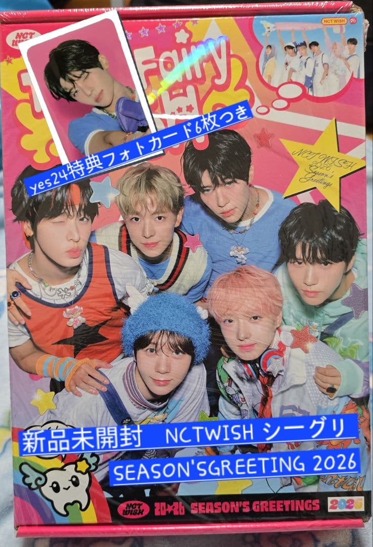 新品未開封品 NCT WISH 2026 シーグリ yes24 トレカセット - メルカリ