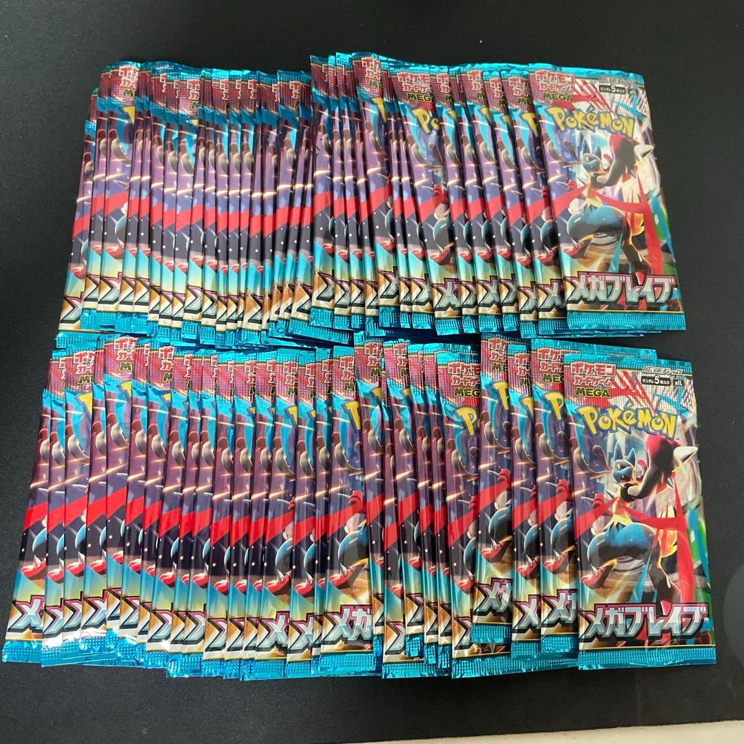 メガブレイブ 2BOX分 - メルカリ