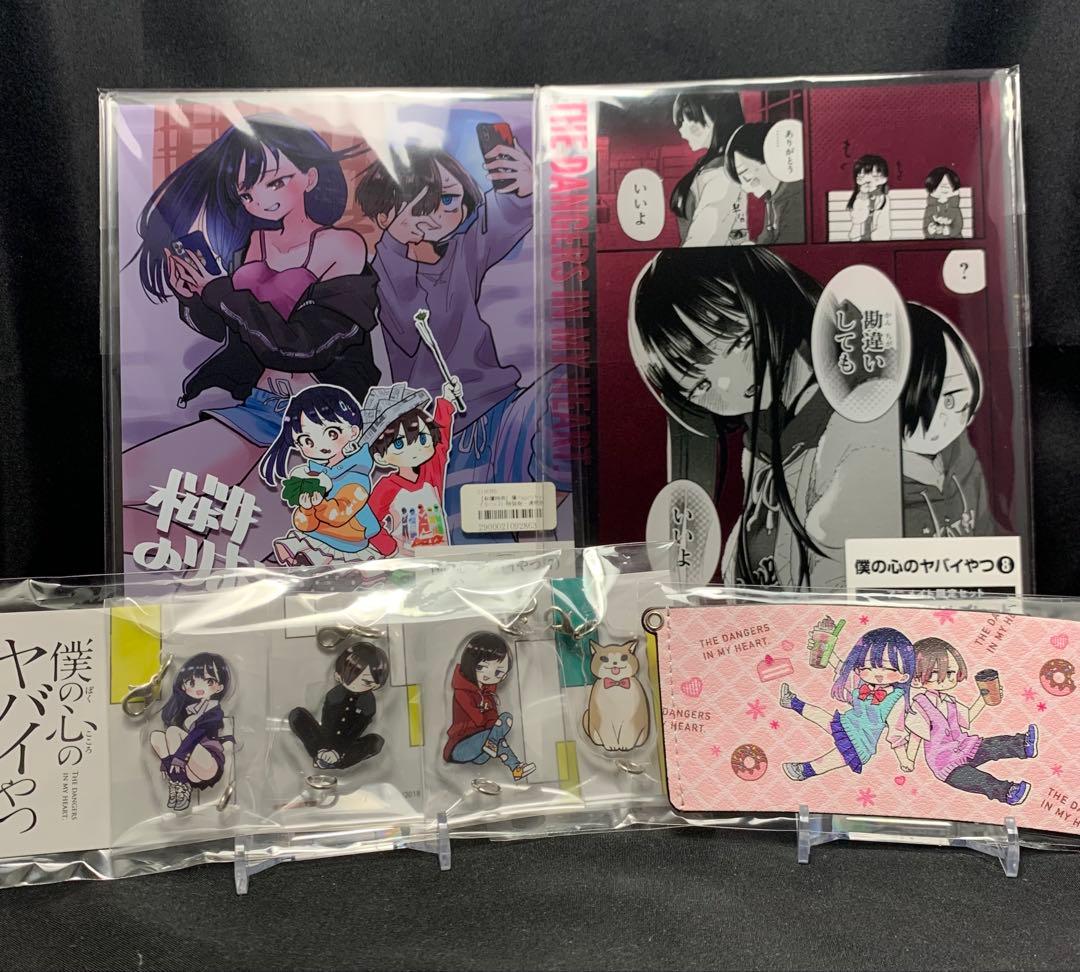 【未開封セット】僕の心のヤバいやつ 僕ヤバ アクリルプレート アクリルチャーム FUNTOS | 僕の心のヤバイやつコラボ特設ページ