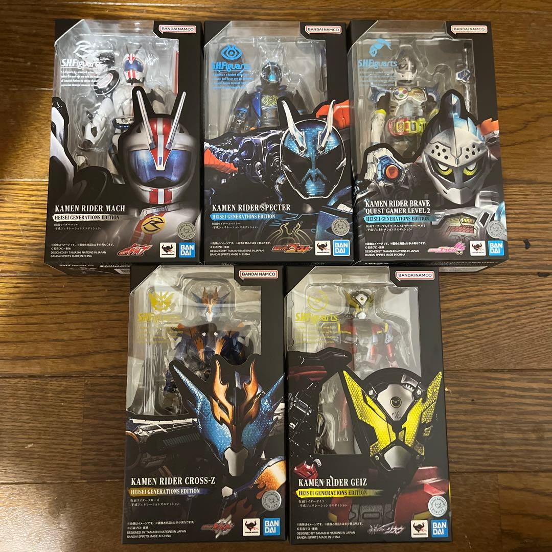 S.H.Figuarts 仮面ライダー 平成ジェネレーションズエディション