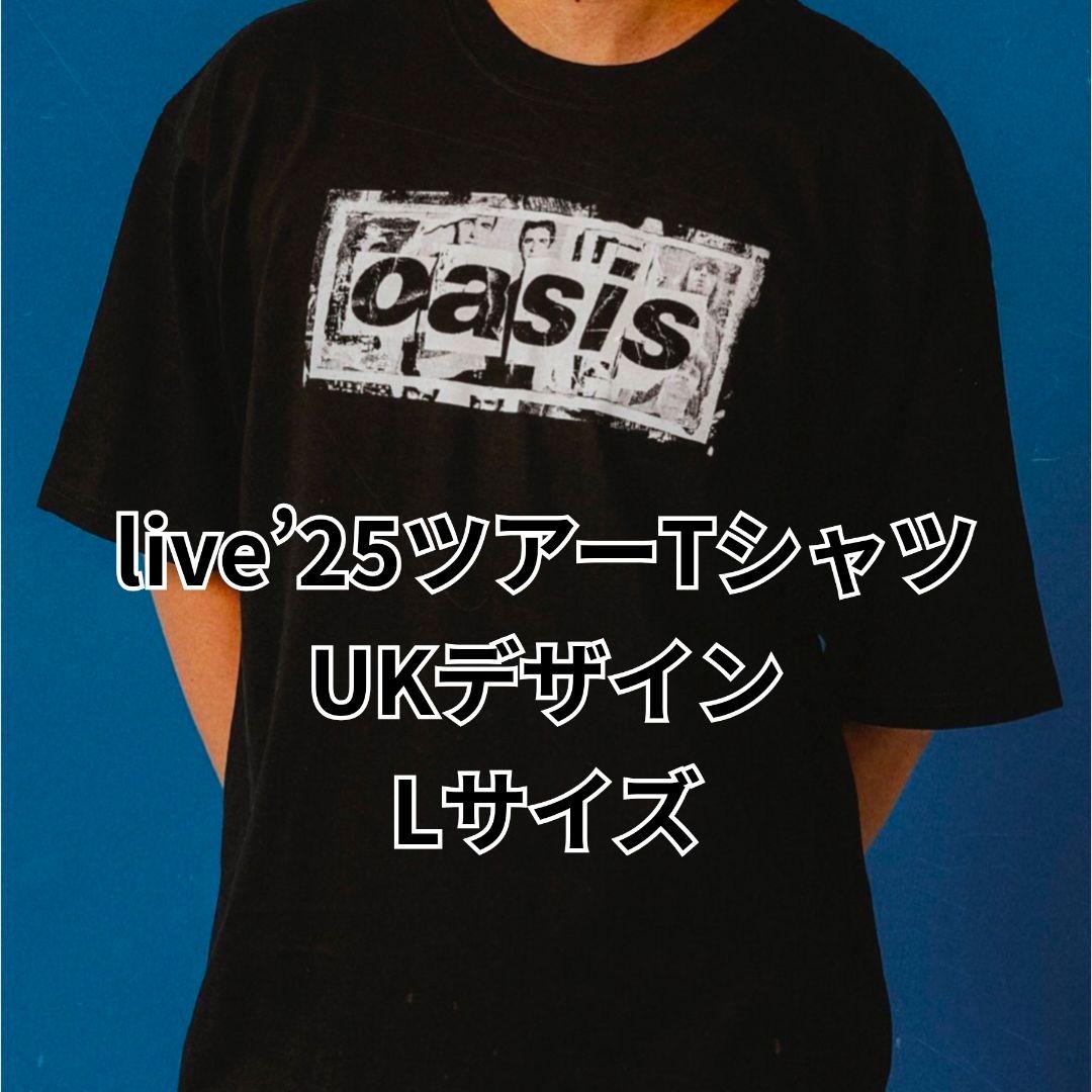 Lサイズ☆oasis live25 Tシャツ ロゴ UKデザイン オアシス 黒 - メルカリ