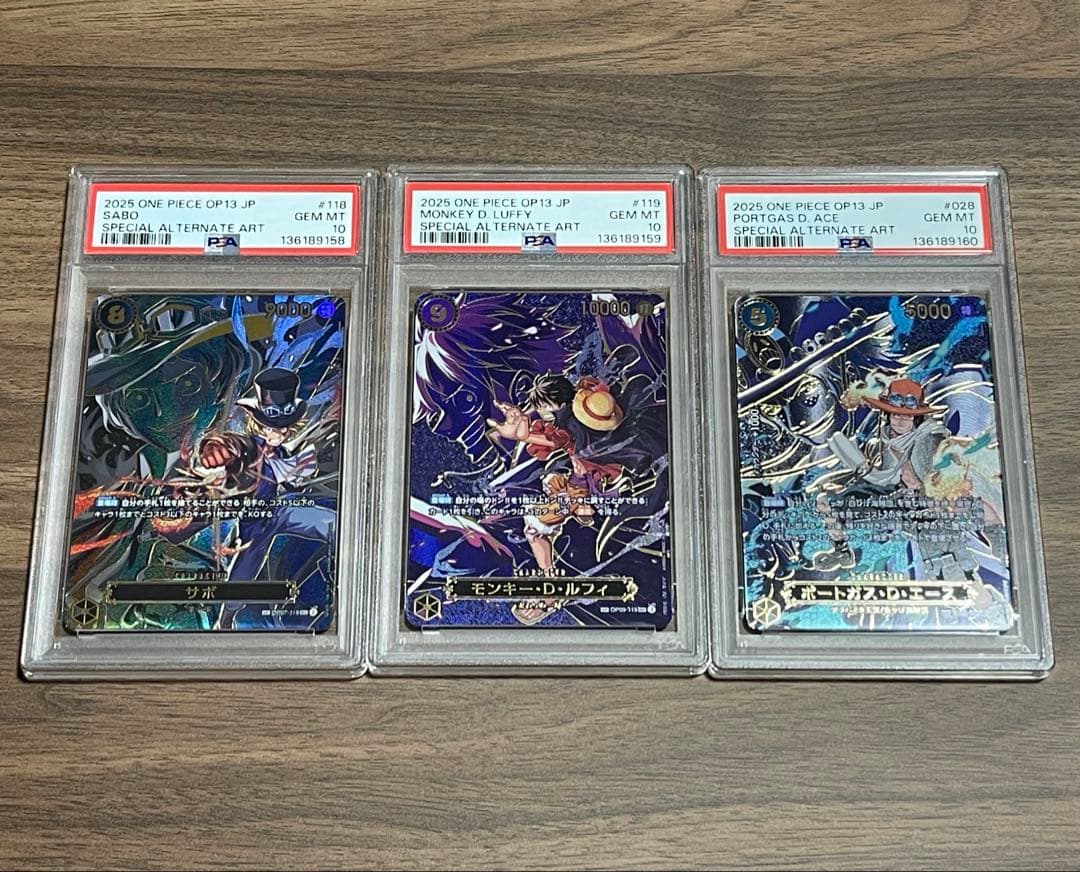 ルフィ エース サボ 3兄弟 SP psa10 3連番 ワンピース カード PSA10・3連番】ワンピースカード 最強の3兄弟パック サボ エース