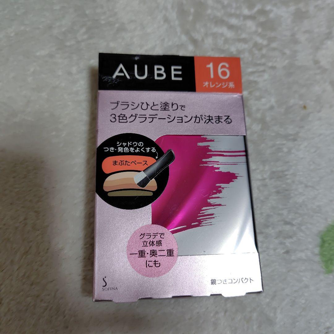 オーブひと塗りシャドウN16オレンジ系