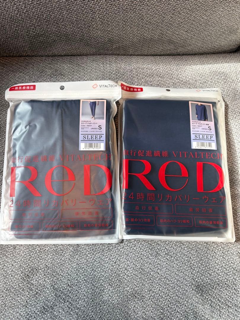 RED リカバリーウェア ネイビー　MTG 上下　セット