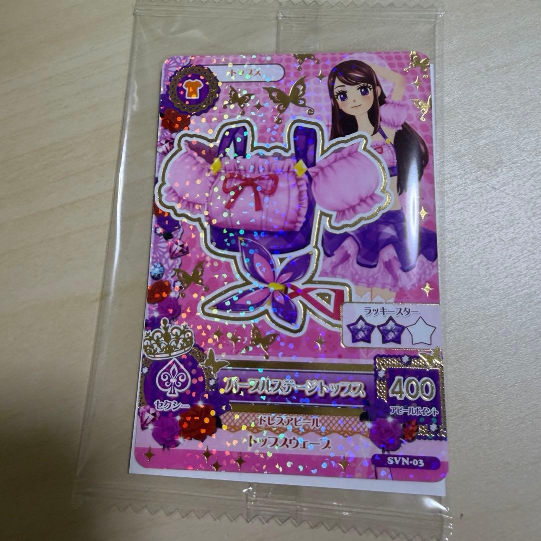 アイカツ セブンイレブン カード 復刻 紫吹蘭 - メルカリ