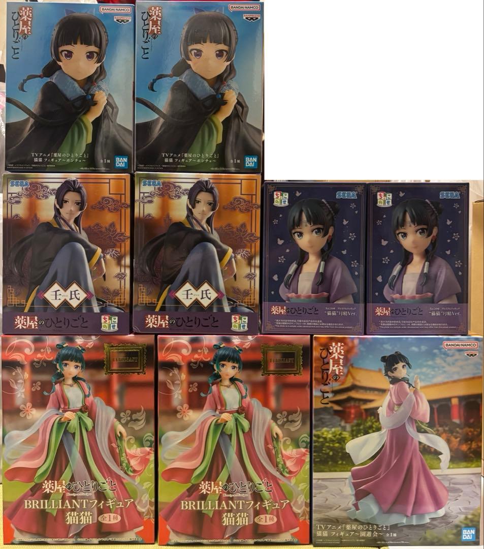 薬屋のひとりごとフィギュア