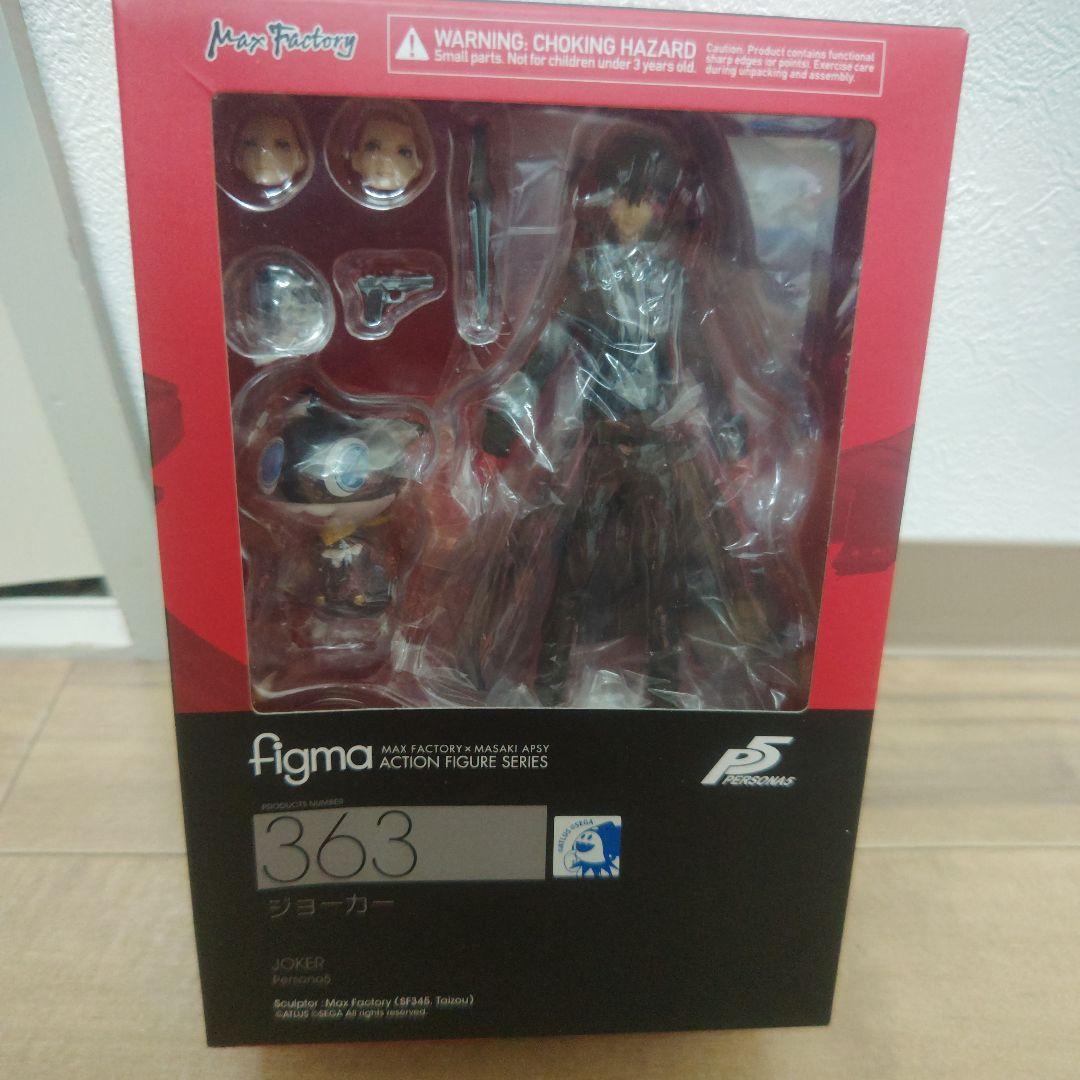 ペルソナ5 主人公 figma ジョーカー figma