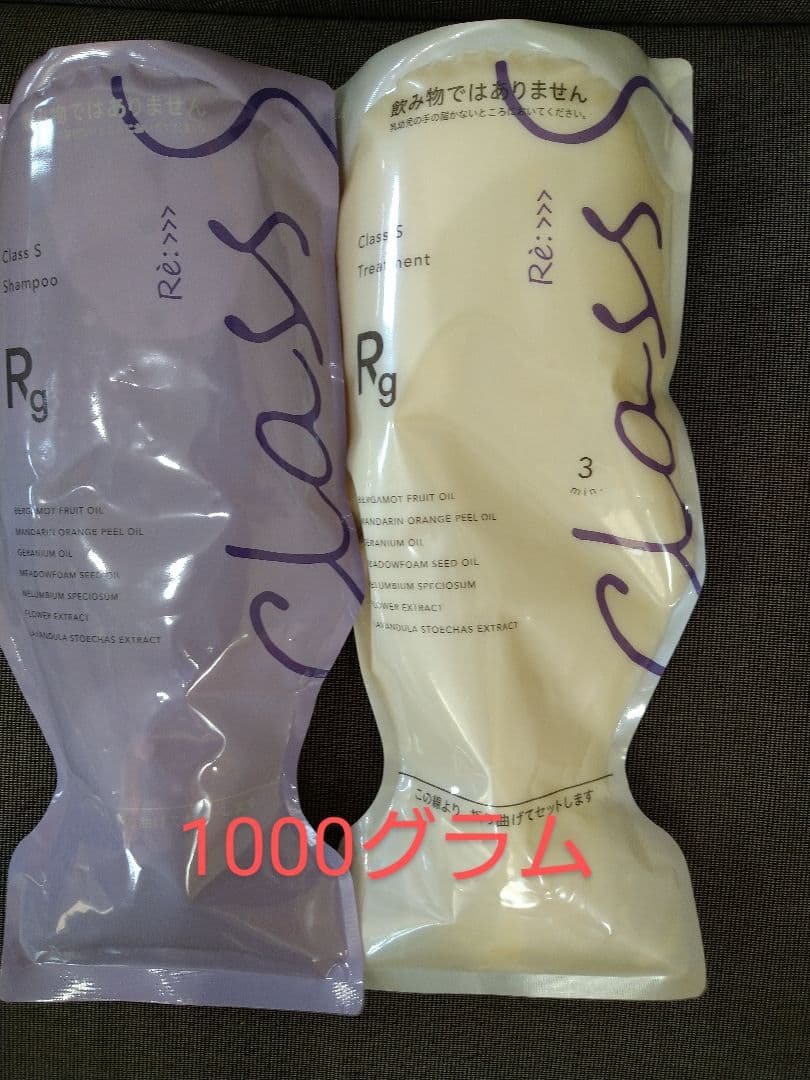 ボトル2つセットアジュバンリッチグレースシャンプートリートメント1000グラム