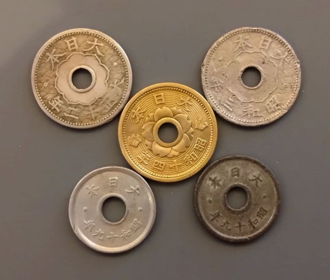 10銭白銅貨・10銭アルミ青銅貨・10銭錫貨 十銭 5枚セット 古銭 - メルカリ
