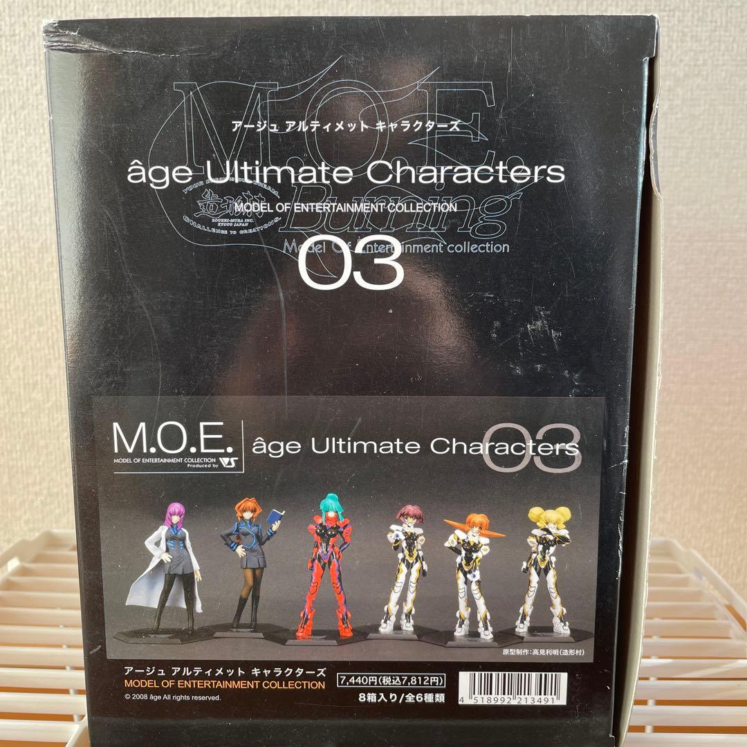 アージュ　アルティメット　キャラクターズ　03 アージュ アルティメット キャラクターズ03 | A3公式サイト | 株式会社