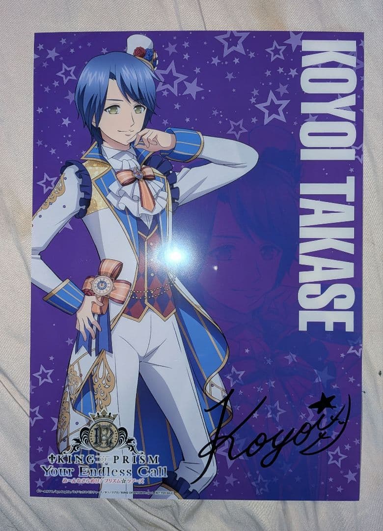 キンツア アニメイトフェア クリアポスター 高瀬コヨイ - メルカリ