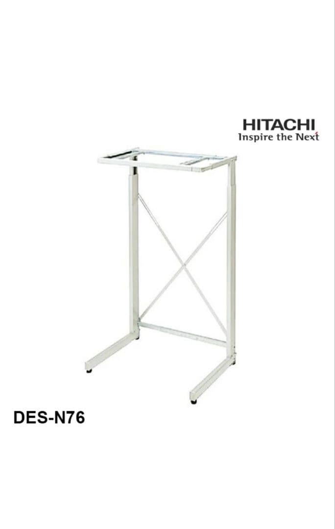 HITACHI　のびのびスタンド　DES-N76