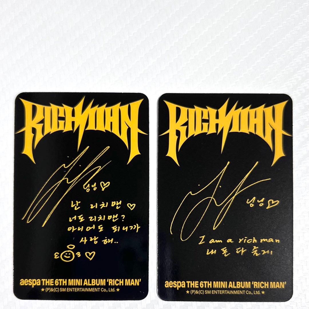 aespa Rich Man Burst Japan トレカ セット ニンニン - メルカリ