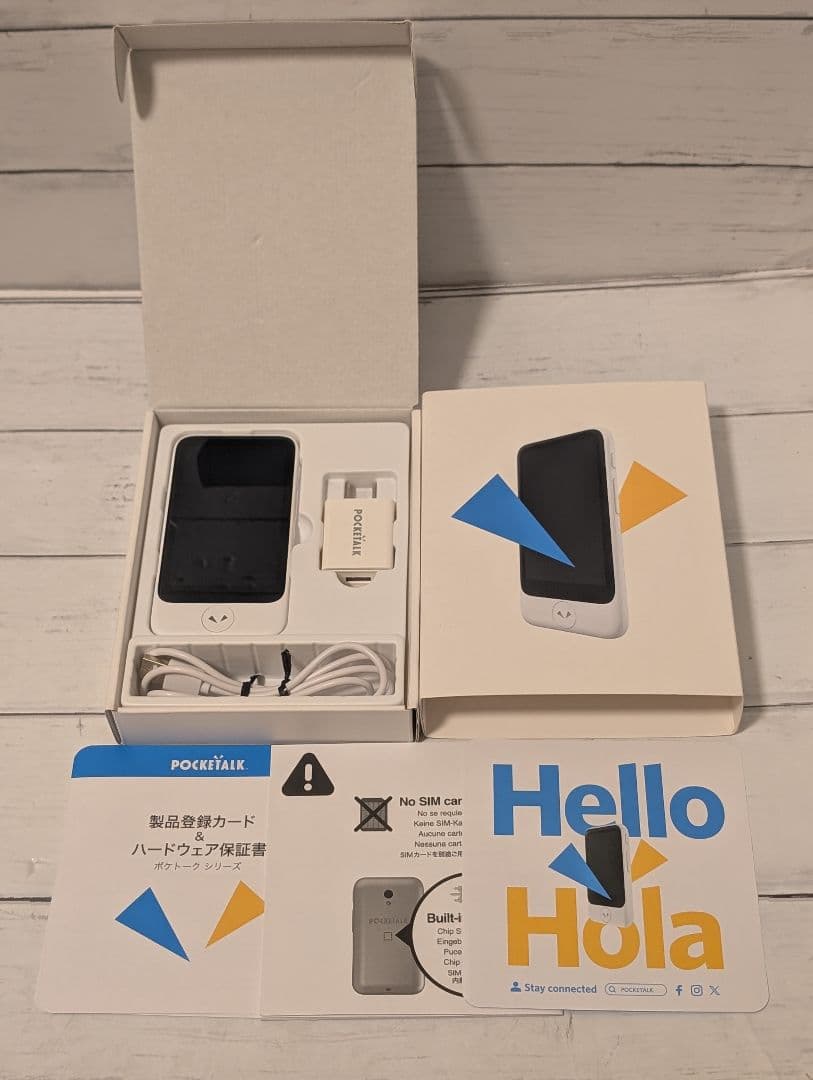 ポケトークS2 Plus グローバル通信