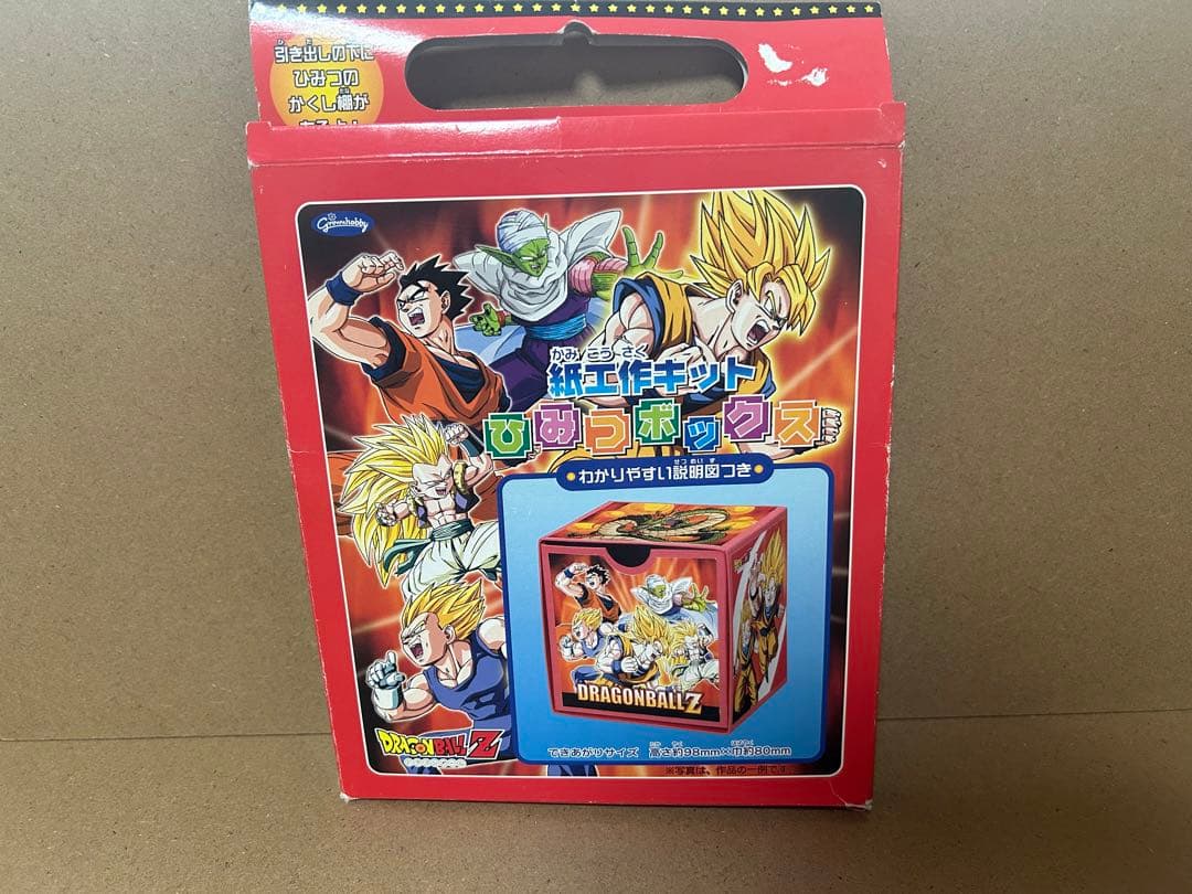 ドラゴンボールZ 紙工作キット ひみつボックス - メルカリ