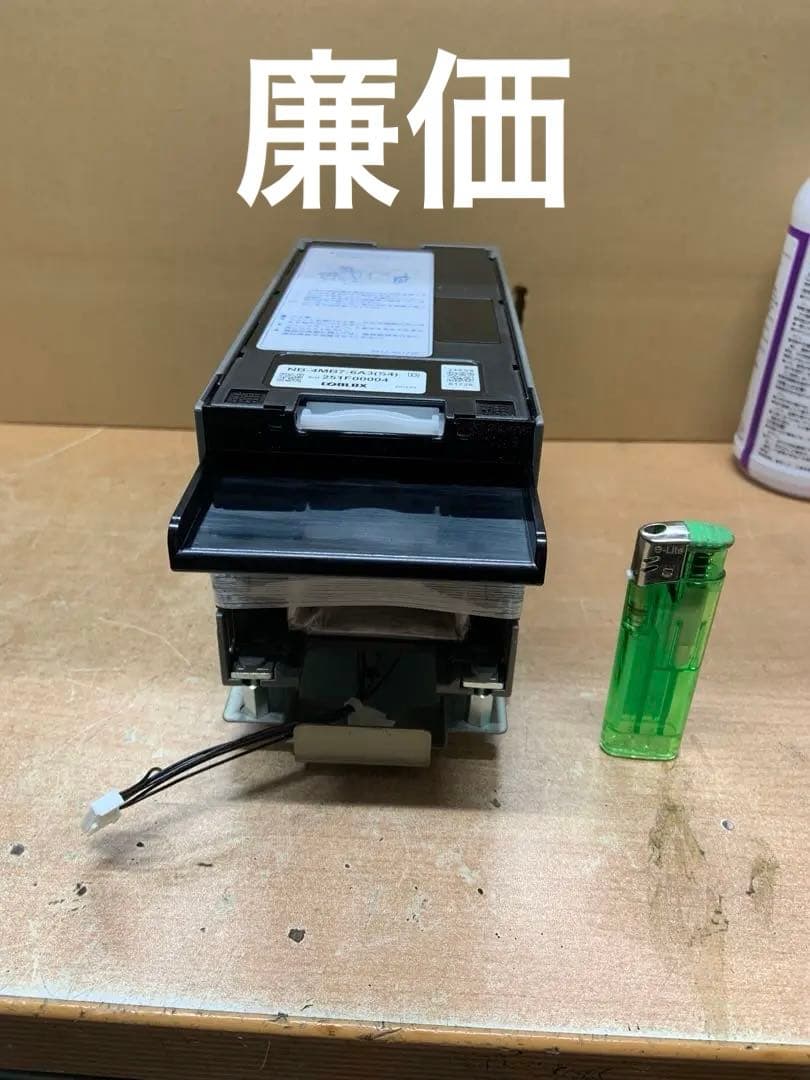 両替機　EMS-7 ビルバリ　識別機　令和6年新札対応　領収書OK 未使用