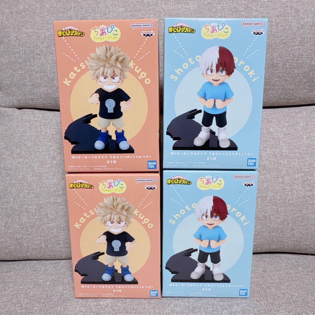 僕のヒーローアカデミア ちあぴこ フィギュア 4個セット